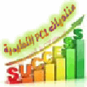 صورة العضو الرمزية