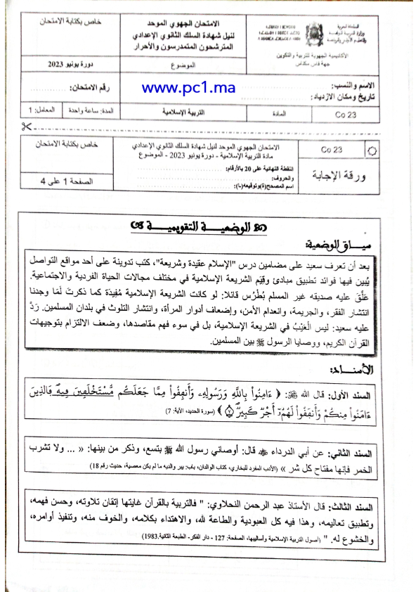 صورة