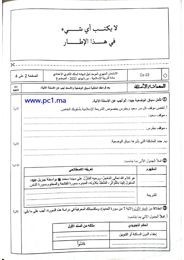 صورة