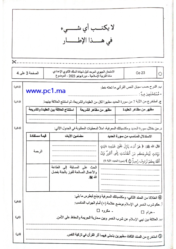 صورة
